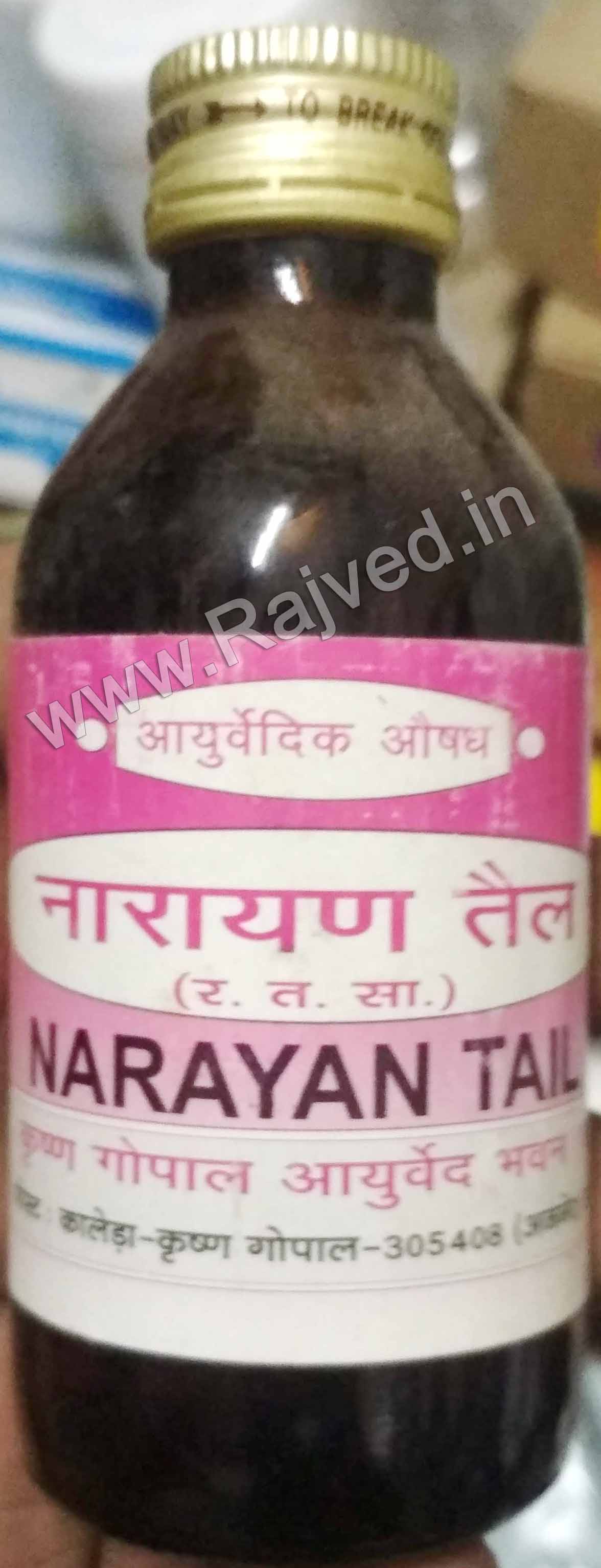 narayan tail 100ml krishna gopal ayurved bhavan
